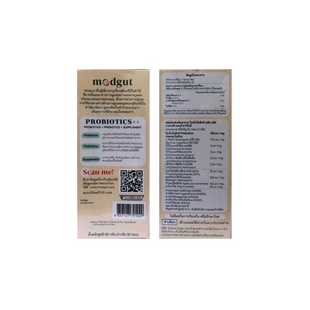 Modgut Probiotics Balance & Harmony 30ซอง มดกัต โพรไบโอติกส์ บาลานซ์ แอนด์ ฮาร์โมนี