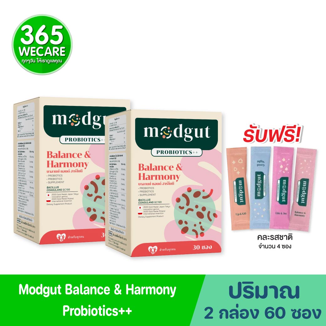 Modgut Probiotics Balance & Harmony 30ซอง มดกัต โพรไบโอติกส์ บาลานซ์ แอนด์ ฮาร์โมนี