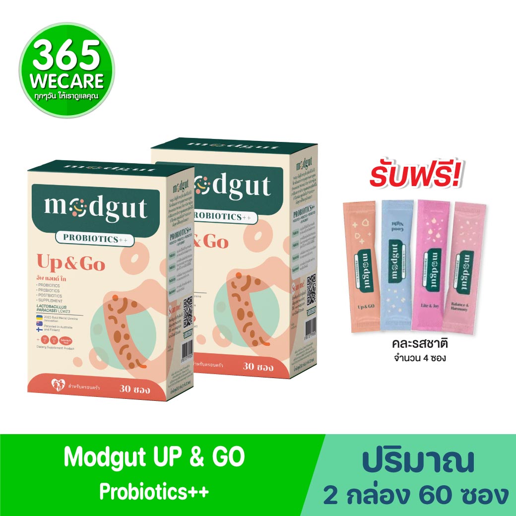 Modgut Probiotics Up&Go 30ซอง มดกัต โพรไบโอติกส์ อัพ แอนด์ โก