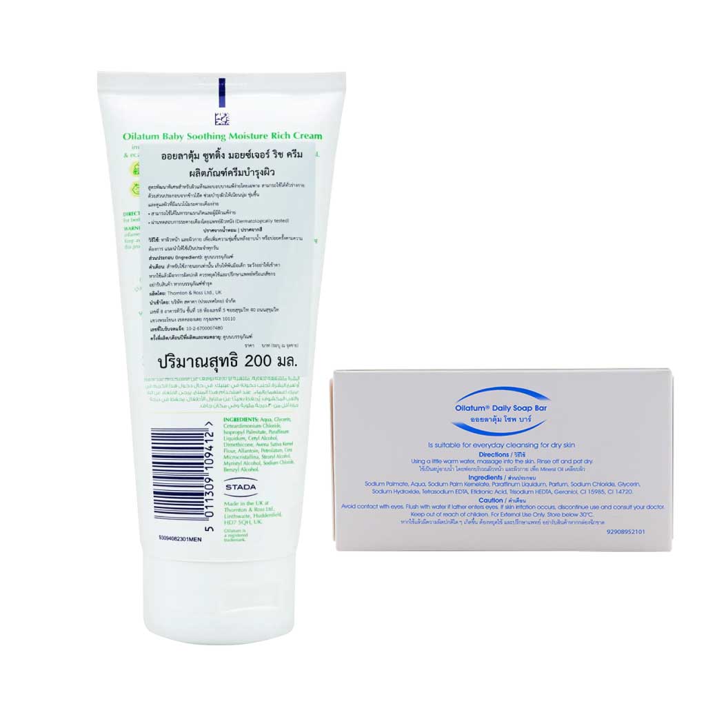 OILATUM Baby Soothing Moist.Cream 200g.ออยลาตุ้ม ซูทติ้ง มอยซ์เจอร์ ริช ครีม