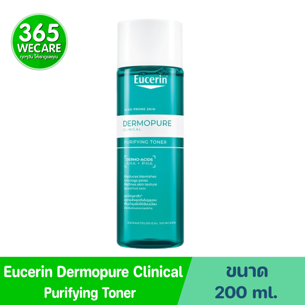 Eucerin Dermopure Clinical Purifying Toner 200ml. ยูเซอริน เดอร์โมเพียว คลินิคอล เพียวริฟายอิ้ง โทนเนอร์