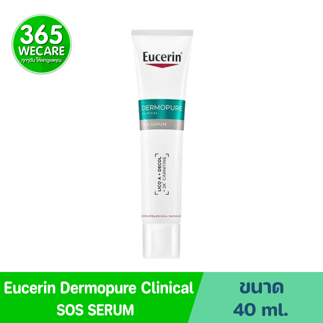EUCERIN Dermopure Clinical SOS Serum 40ml. ยูเซอริน เดอร์โมเพียว คลินิคอล เอสโอเอส เซรั่ม