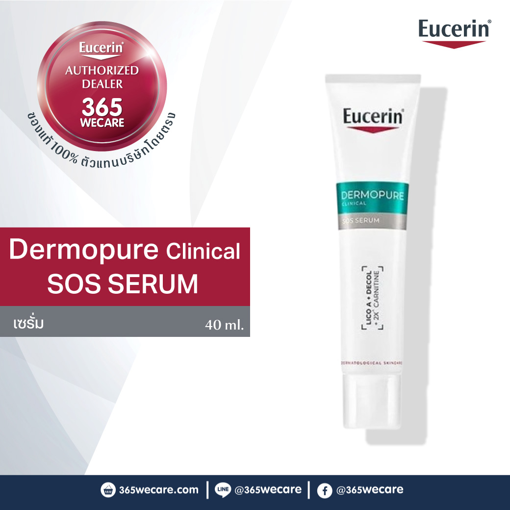 EUCERIN Dermopure Clinical SOS Serum 40ml. ยูเซอริน เดอร์โมเพียว คลินิคอล เอสโอเอส เซรั่ม