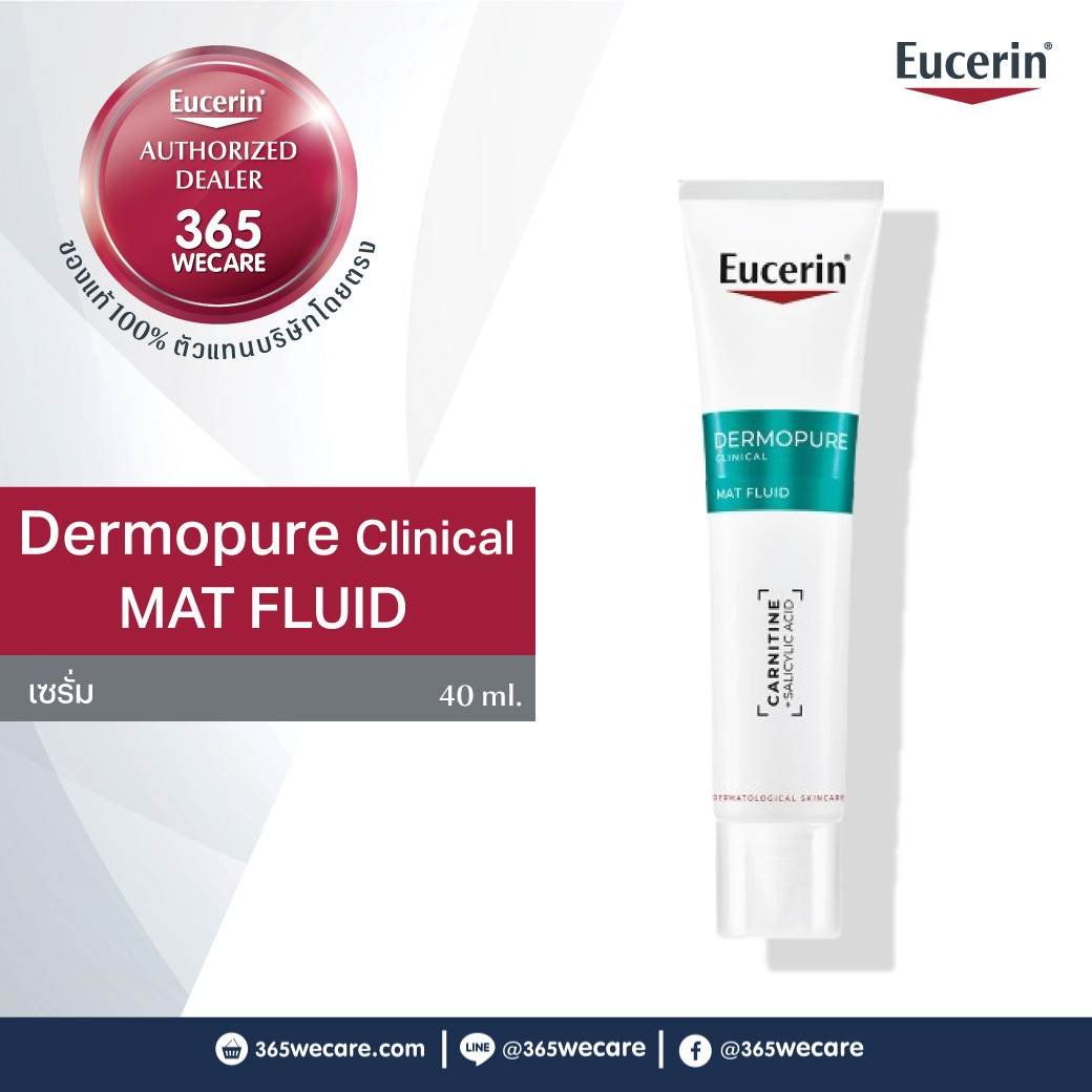 EUCERIN Dermopure Clinical Mat Fluid 40ml. ยูเซอริน เดอร์โมเพียว คลินิคอล แมท ฟลูอิท