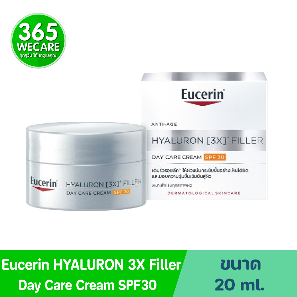 EUCERIN Hyaluron (3X) Filler Day Care Cream 20 ml. ยูเซอริน ไฮยาลูรอน (3เอ็กซ์) ฟิลเลอร์ เดย์ แคร์ ครีม เอสพีเอฟ 30