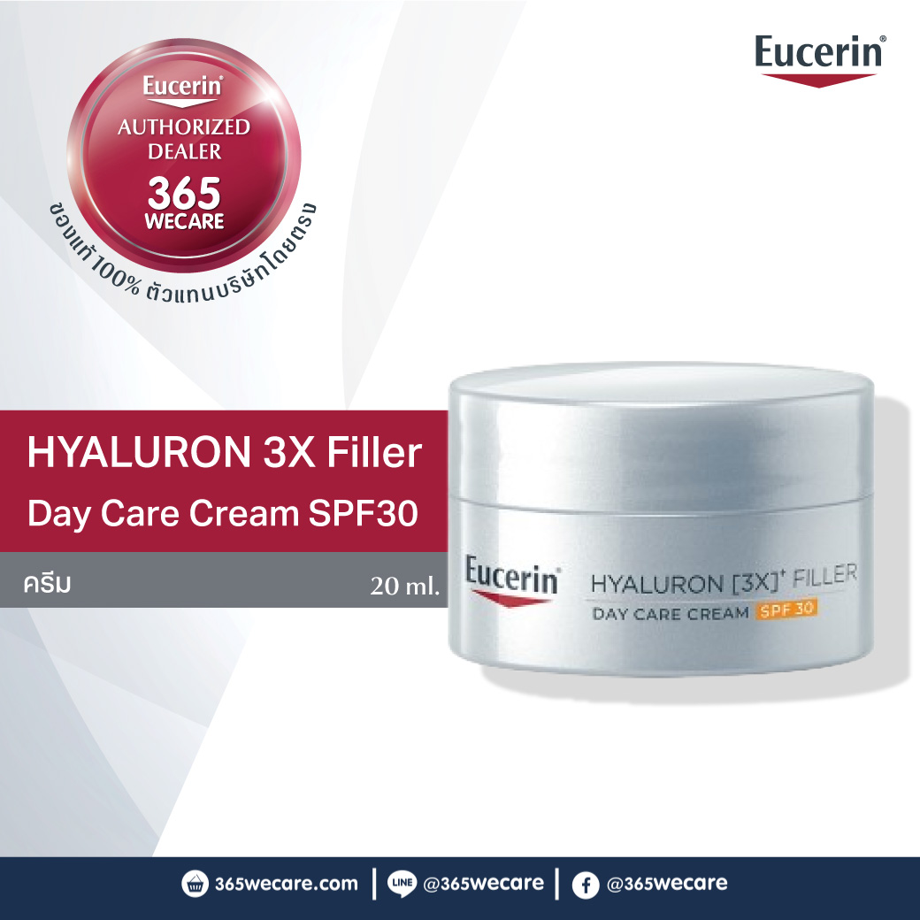 EUCERIN Hyaluron (3X) Filler Day Care Cream 20 ml. ยูเซอริน ไฮยาลูรอน (3เอ็กซ์) ฟิลเลอร์ เดย์ แคร์ ครีม เอสพีเอฟ 30