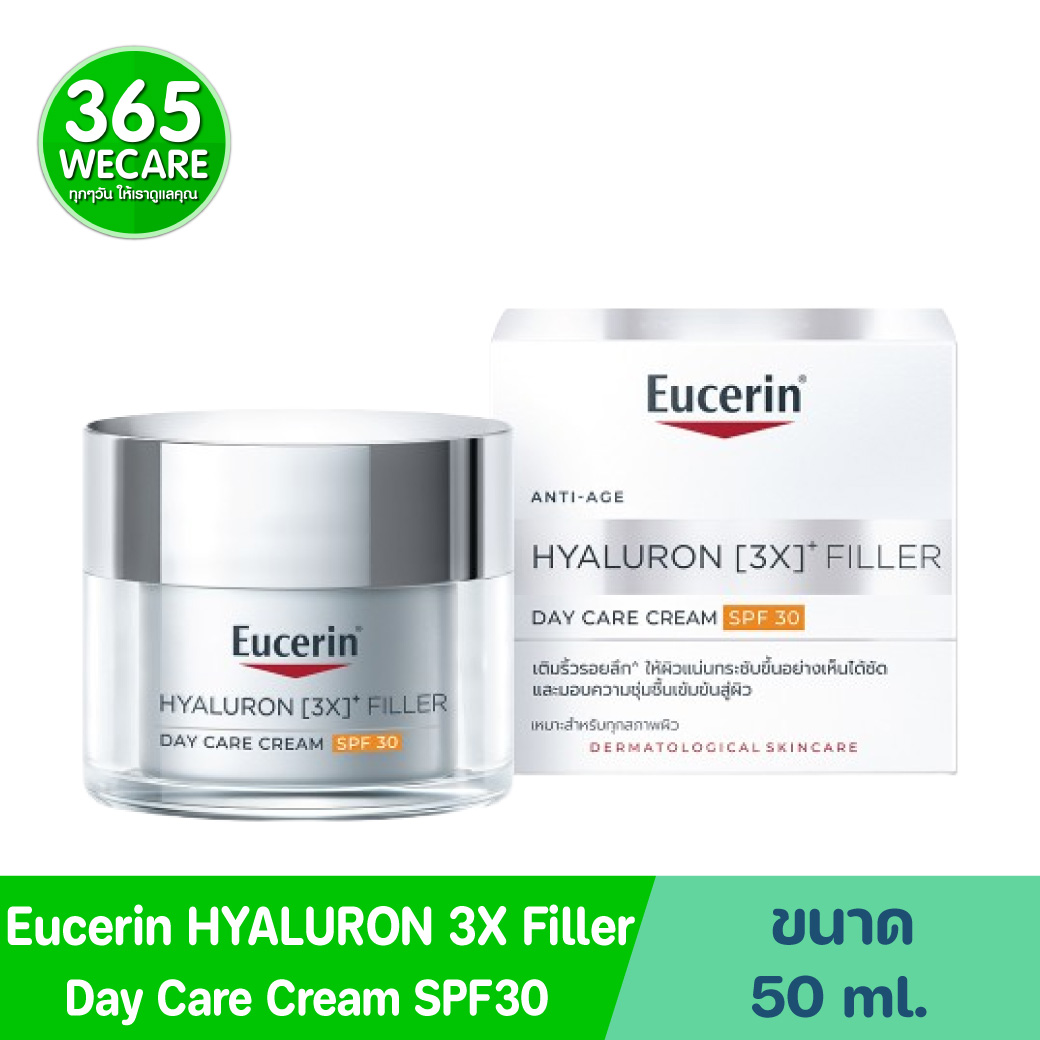 EUCERIN Hyaluron (3X) Filler 3X Day Care Cream 50 ml. ยูเซอริน ไฮยาลูรอน (3เอ็กซ์) ฟิลเลอร์ เดย์ แคร์ ครีม เอสพีเอฟ 30
