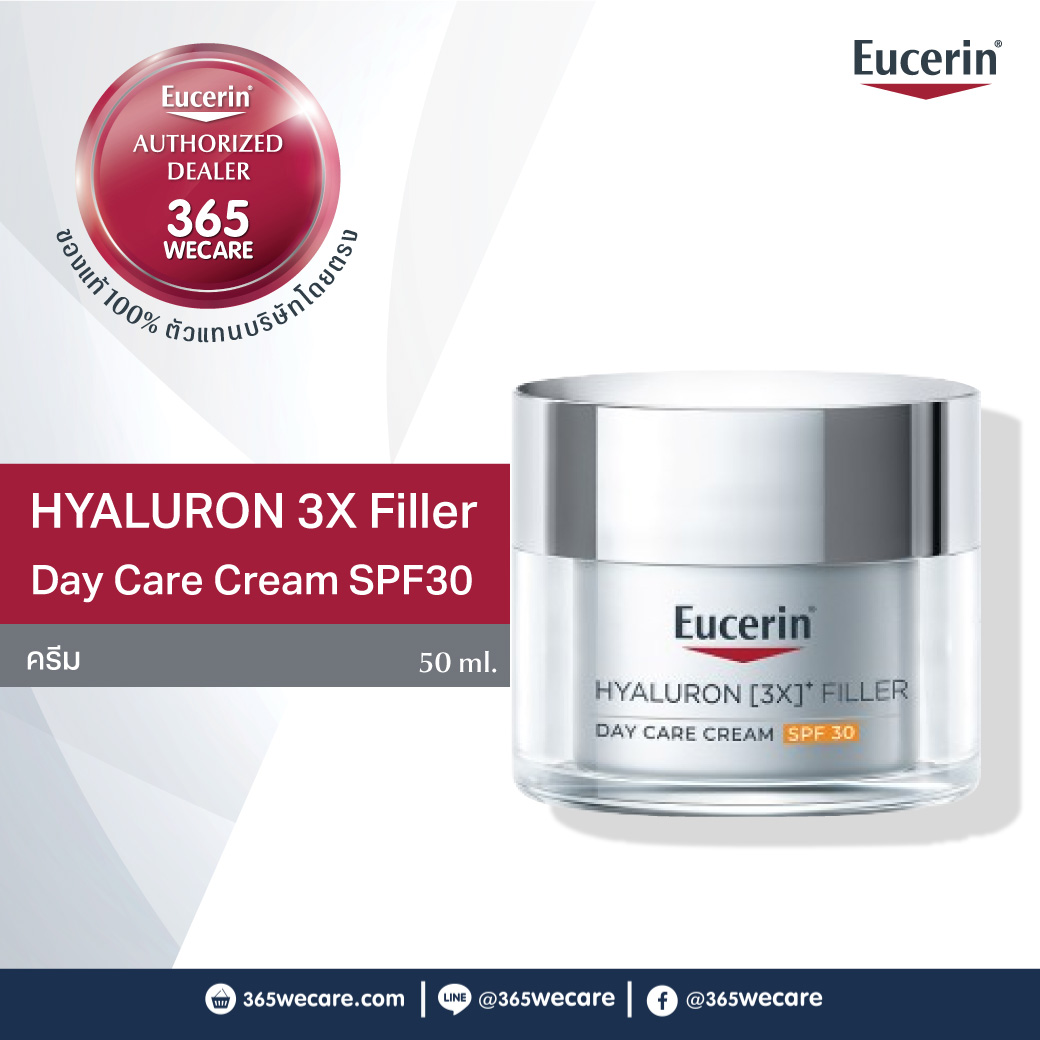 EUCERIN Hyaluron (3X) Filler 3X Day Care Cream 50 ml. ยูเซอริน ไฮยาลูรอน (3เอ็กซ์) ฟิลเลอร์ เดย์ แคร์ ครีม เอสพีเอฟ 30