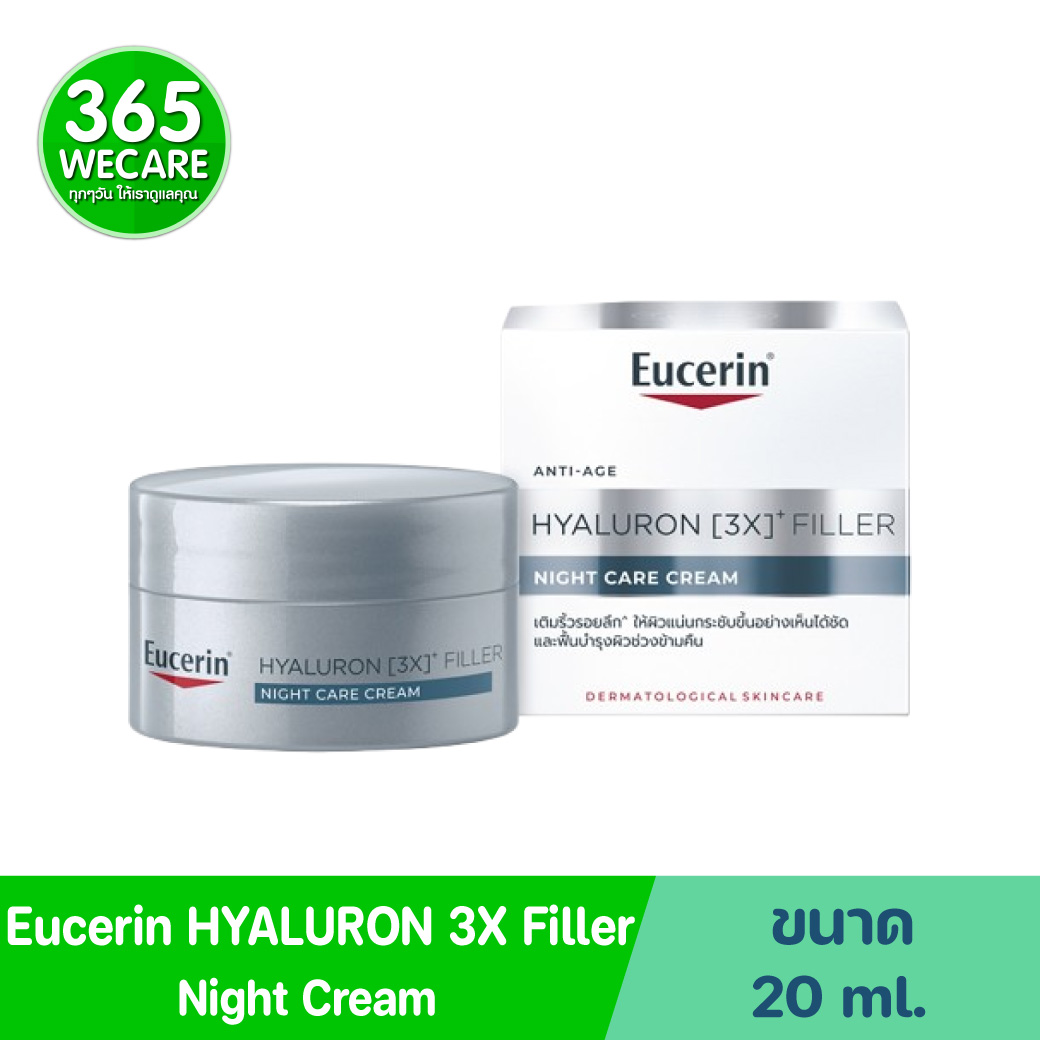 EUCERIN Hyaluron (3X)+ Filler Ningt Care Cream 20 ml. ยูเซอริน ไฮยาลูรอน (3เอ็กซ์)+ ฟิลเลอร์ ไนท์ แคร์ ครีม