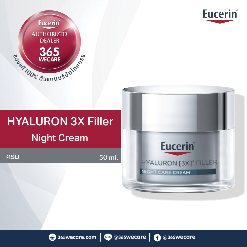 EUCERIN Hyaluron (3X)+ Filler Ningt Care Cream 50 ml. ยูเซอริน ไฮยาลูรอน (3เอ็กซ์)+ ฟิลเลอร์ ไนท์ แคร์ ครีม