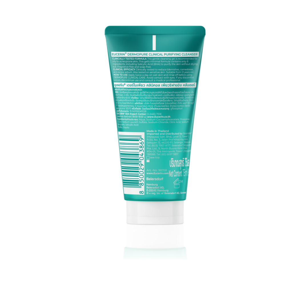EUCERIN Dermopure Clinical Purifying Cleanser 75ml. ยูเซอริน เดอร์โมเพียว คลินิคอล เพียวริฟายอิ้ง คลีนเซอร์