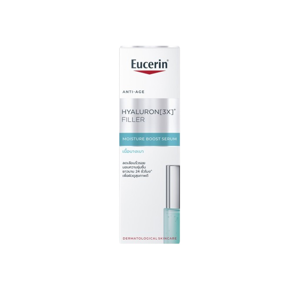 EUCERIN Hyaluron 3X Filler Moisture Boost Serum 30ml. ยูเซอริน ไฮยาลูรอน 3เอ็กซ์ ฟิลเลอร์ มอยส์เจอร์ บูสท์ เซรั่ม