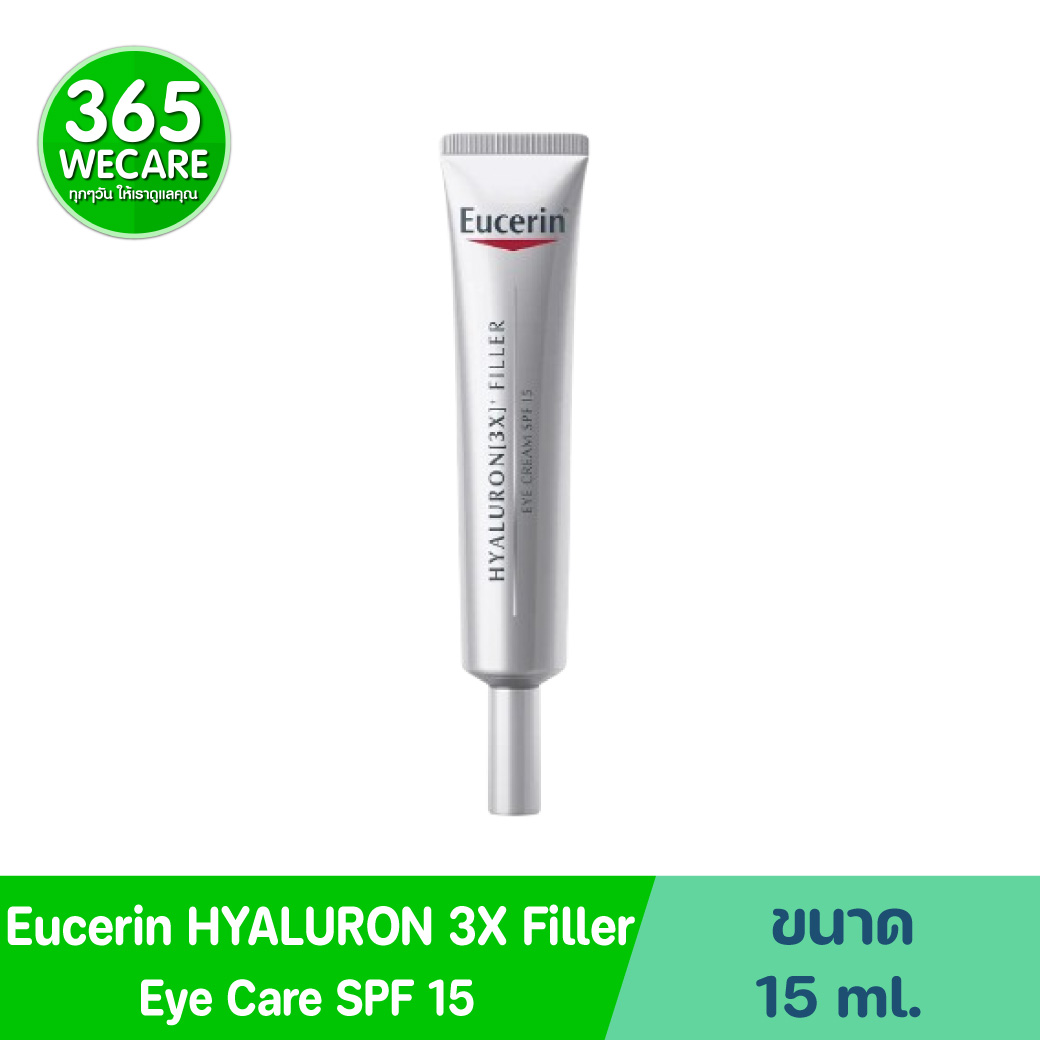 EUCERIN Hyaluron 3X Filler Eye Care Cream Spf15 15 ml. ยูเซอริน ไฮยาลูรอน 3เอ็กซ์ ฟิลเลอร์ อาย แคร์ เอสพีเอฟ 15