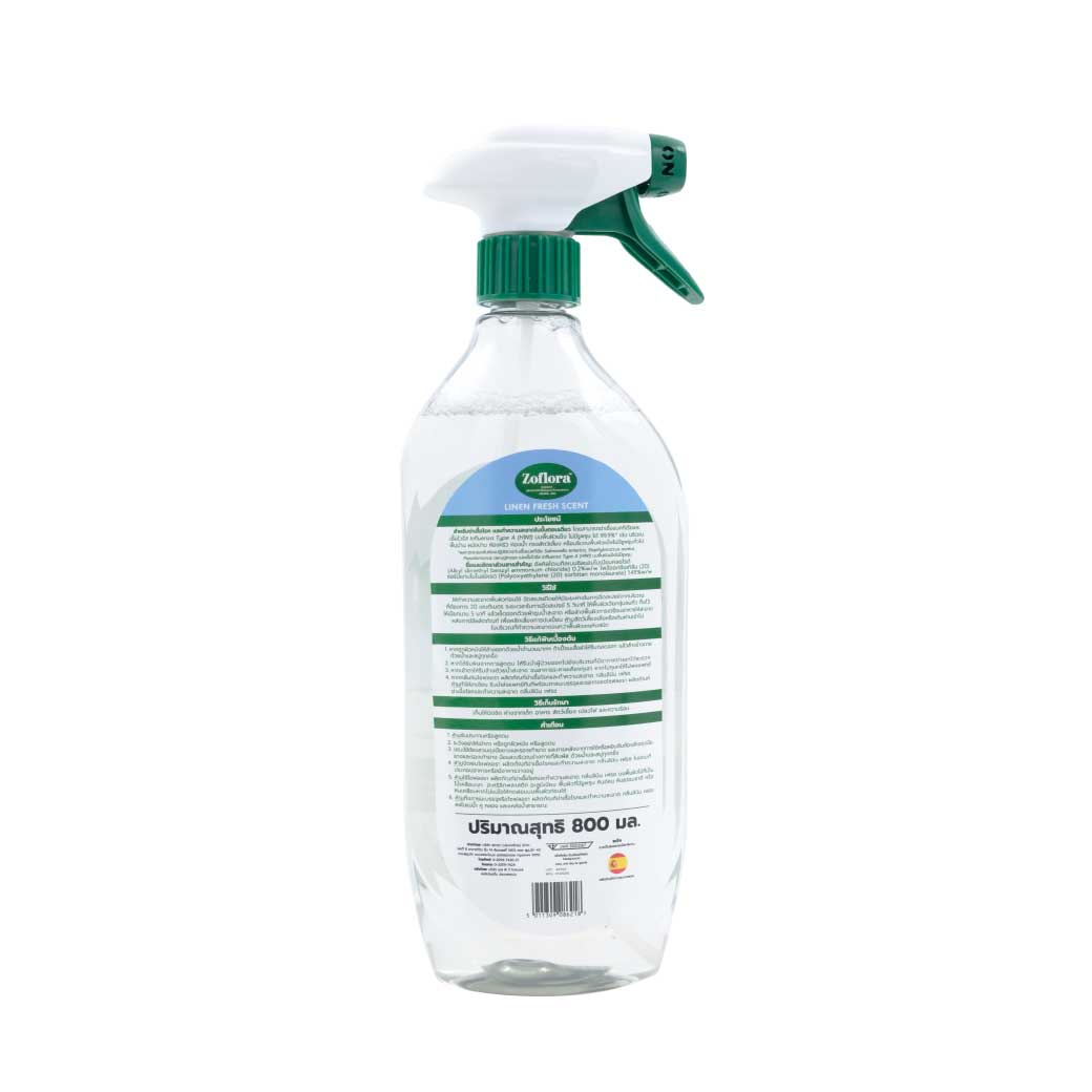 Zoflora Cleaner Mountain Air Spray 800ml. โซฟลอรา น้ำยาทำความสะอาดฆ่าเชื้ออเนกประสงค์ กลิ่น เมาน์เทน แอร์