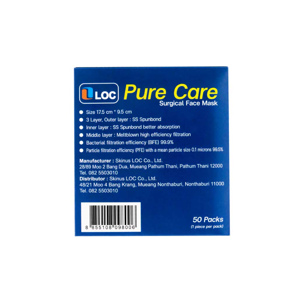 LOC Pure Care หน้ากาก50ชิ้น ล็อค เพียว แคร์ หน้ากากอนามัย ชนิดใช้ครั้งเดียวทิ้ง