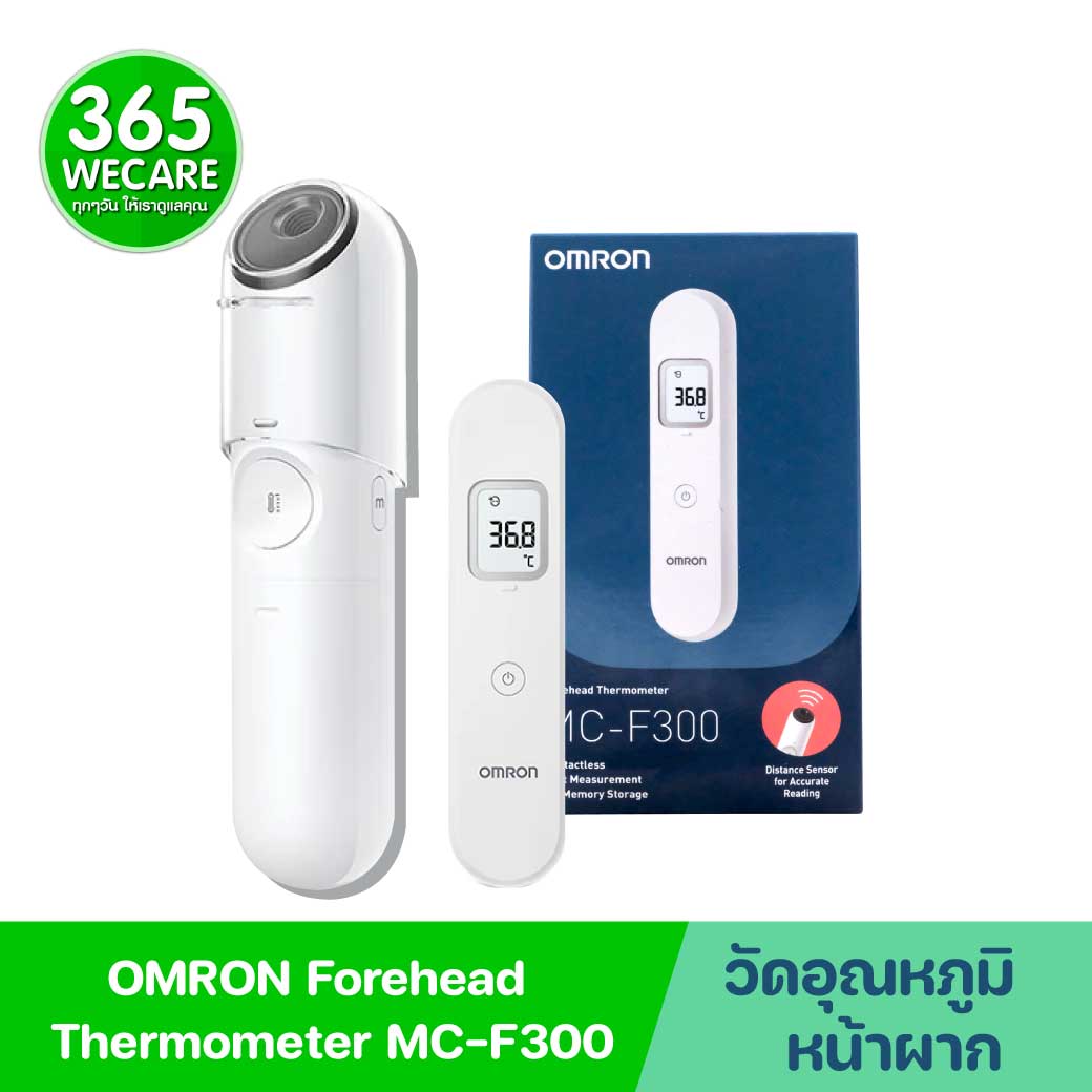 OMRON Forehead Thermometer MC-F300 ออมรอน เครื่องวัดอุณหภูมิหน้าผาก