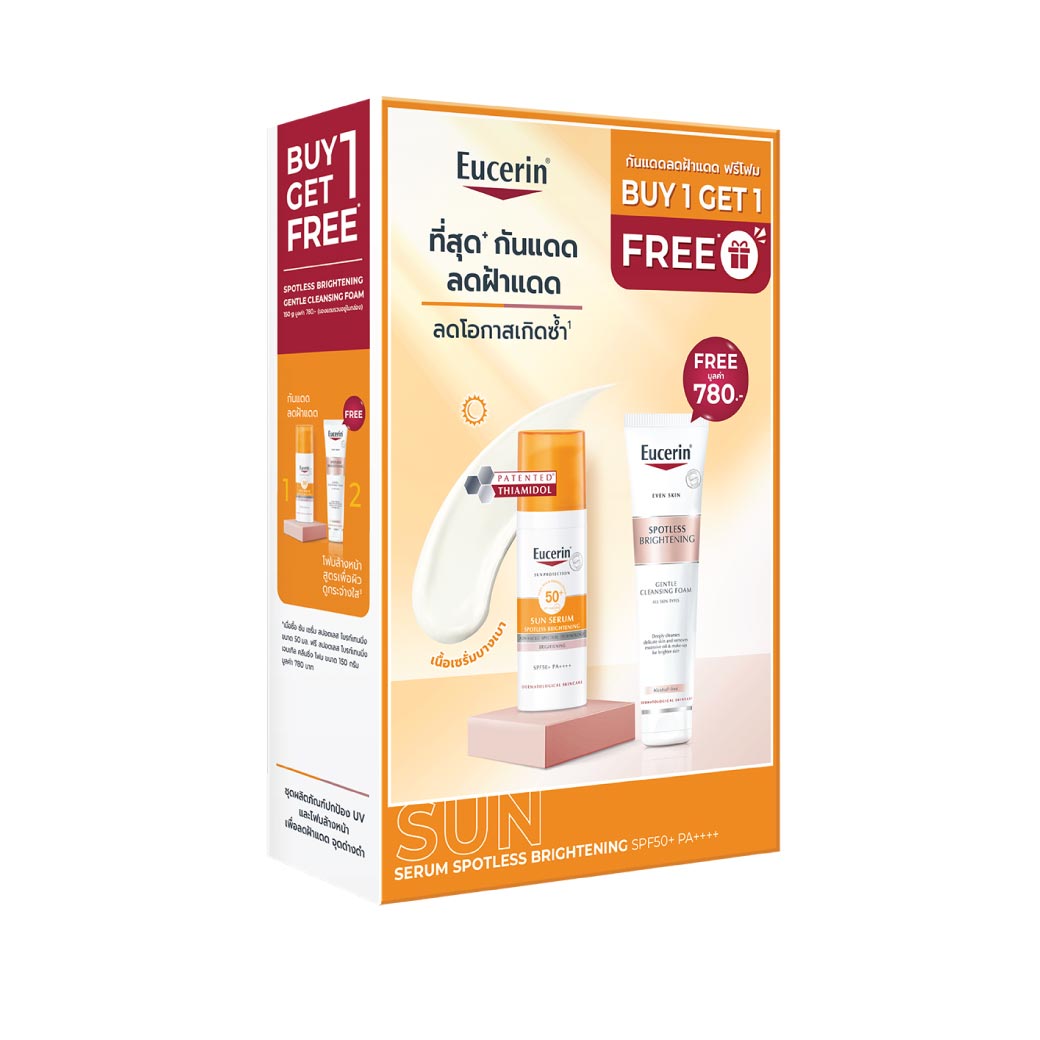 EUCERIN Sun Serum Sportless Brightening 50ml.Free Brightening Foam 150g. ยูเซอริน ซัน เซรั่ม สปอตเลส ไบรท์เทนนึ่ง