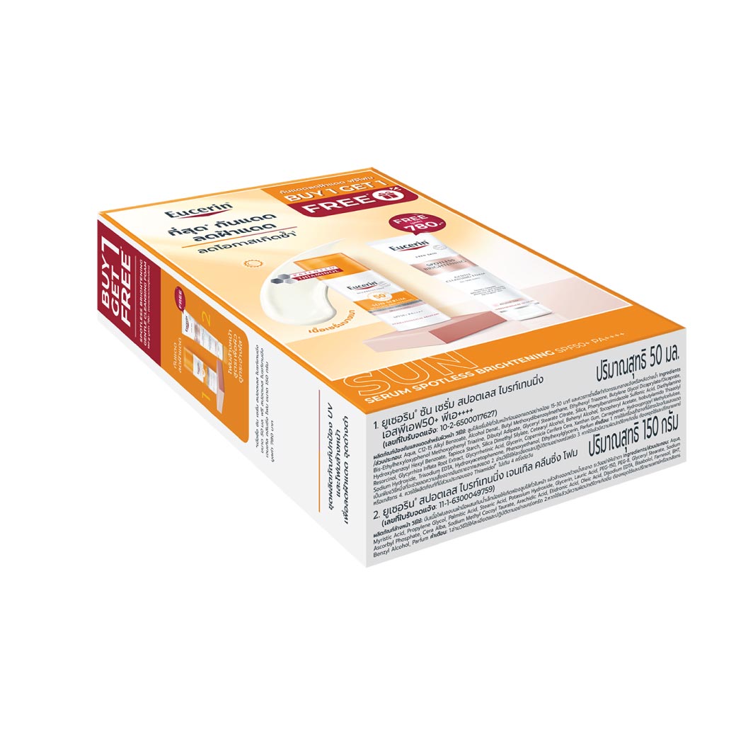 EUCERIN Sun Serum Sportless Brightening 50ml.Free Brightening Foam 150g. ยูเซอริน ซัน เซรั่ม สปอตเลส ไบรท์เทนนึ่ง