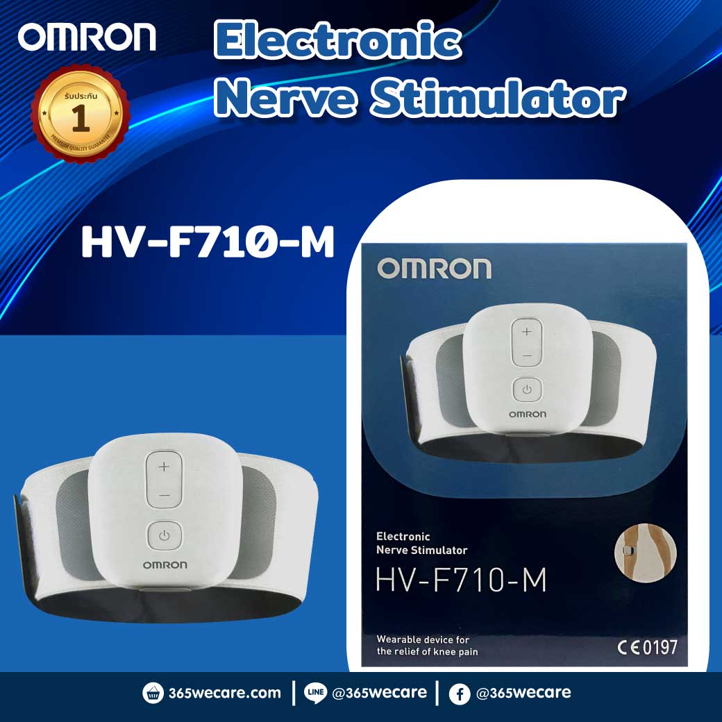 OMRON Electronic Nerve Stimulator HV-F710-M ออมรอน เครื่องให้การกระตุ้นเส้นประสาทผ่านผิวหนังด้วยกระแสไฟฟ้า