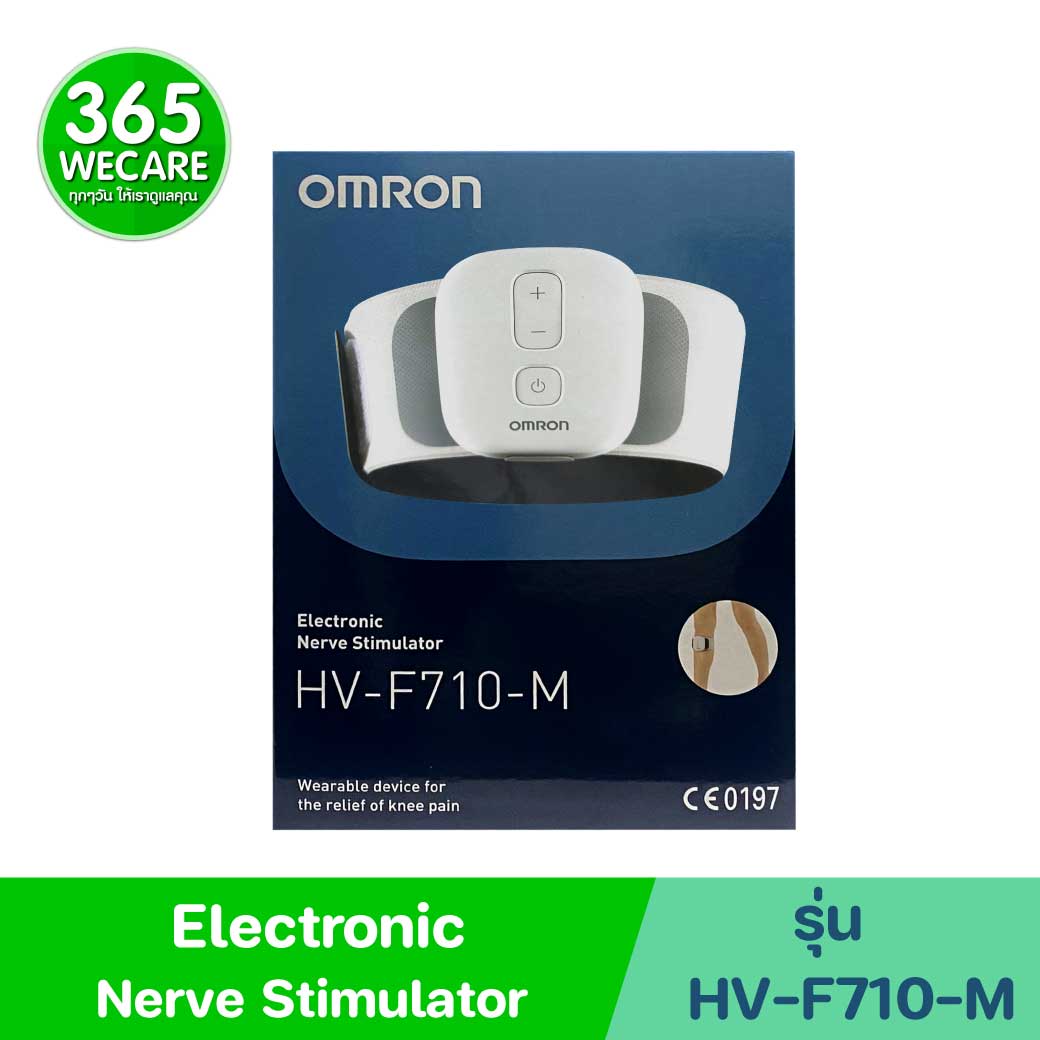 OMRON Electronic Nerve Stimulator HV-F710-M ออมรอน เครื่องให้การกระตุ้นเส้นประสาทผ่านผิวหนังด้วยกระแสไฟฟ้า