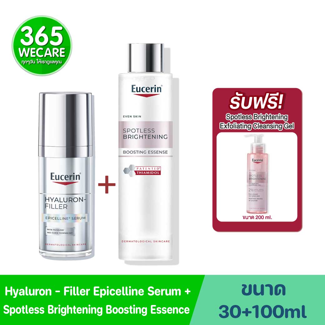 EUCERIN Hyaluron - Filler Epicelline Serum 30ml.+Spotless Brightening Boosting Essence 100ml. ยูเซอริน ไฮยาลูรอน-ฟิลเลอร์ อีพิเซลีน เซรั่ม+สปอตเลส ไบรท์เทนนิ่ง บูสติ้ง เอสเซ้นส์