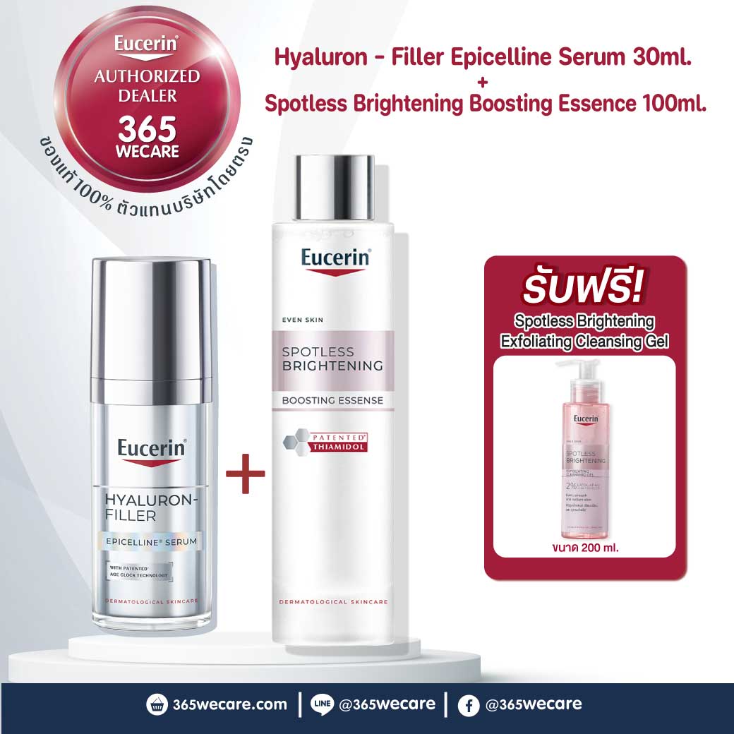 EUCERIN Hyaluron - Filler Epicelline Serum 30ml.+Spotless Brightening Boosting Essence 100ml. ยูเซอริน ไฮยาลูรอน-ฟิลเลอร์ อีพิเซลีน เซรั่ม+สปอตเลส ไบรท์เทนนิ่ง บูสติ้ง เอสเซ้นส์