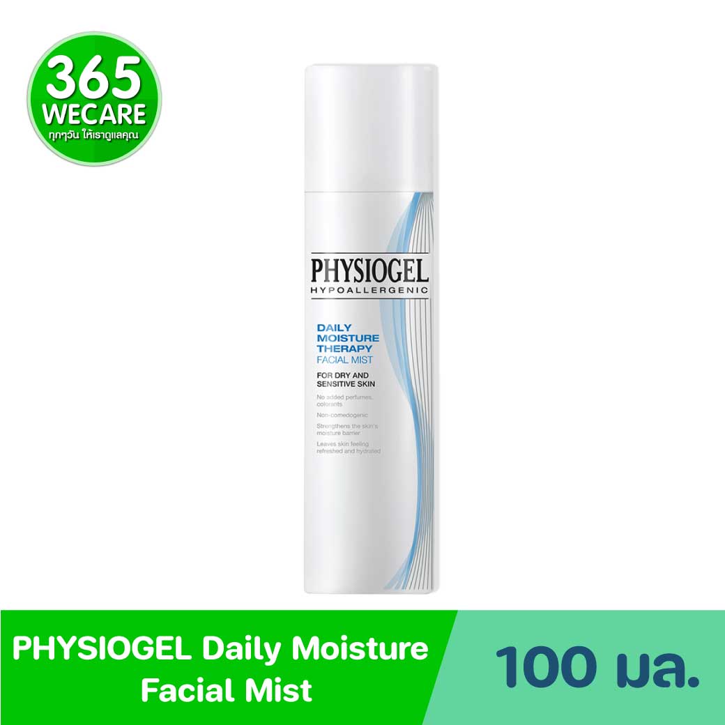 Physiogel Daily Moisture Therapy Facial Mist 100ml. ฟิสิโอเจล เดลี่ มอยซ์เจอร์ เทอราพี เฟซเชียล มิสท์ 100 มล.