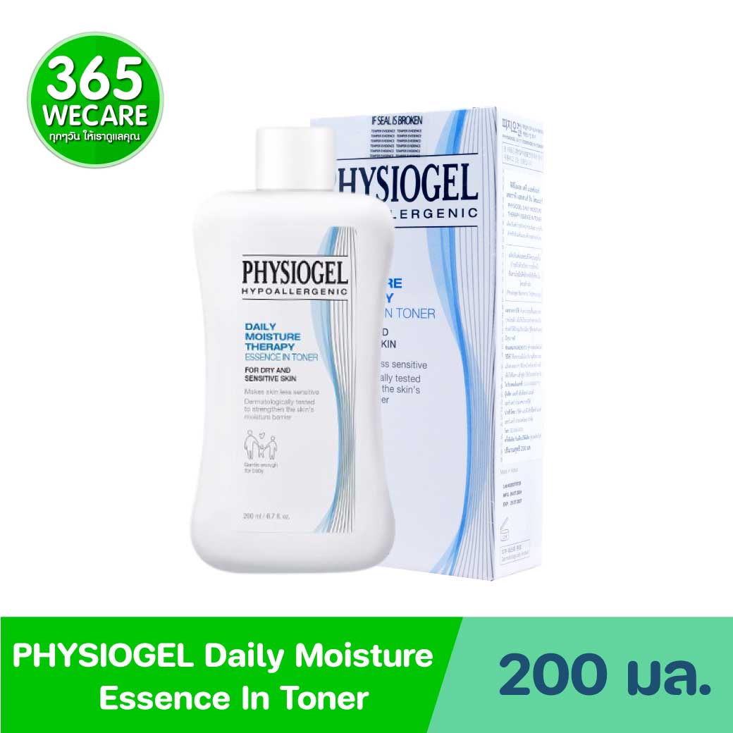 Physiogel Daily Moisture Therapy Essence in Toner 200 ml ฟิสิโอเจล เดลี่ มอยซ์เจอร์ เทอราพี เอสเซนส์ อิน โทนเนอร์ 200 มล.