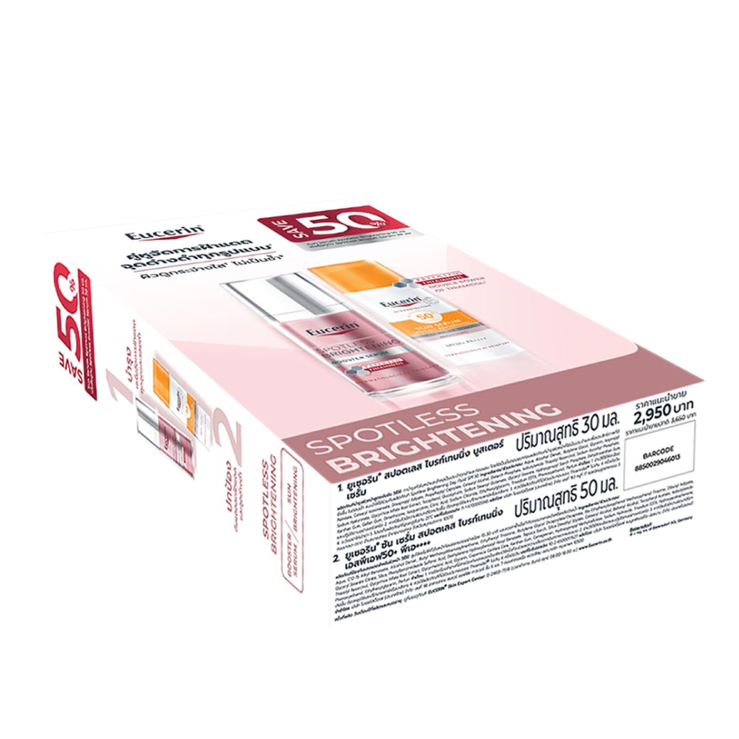 Eucerin Spotless Brightening Booster Serum 30ML+SUN Serum Spotless Brightening SPF50+ PA++++ 50ML ยูเซอริน สปอตเลส ไบรท์เทนนิ่ง บูสเตอร์ เซรั่ม 30 มล.+ซัน เซรั่ม สปอตเลส ไบรท์เทนนึ่ง เอสพีเอฟ50+พีเอ+++