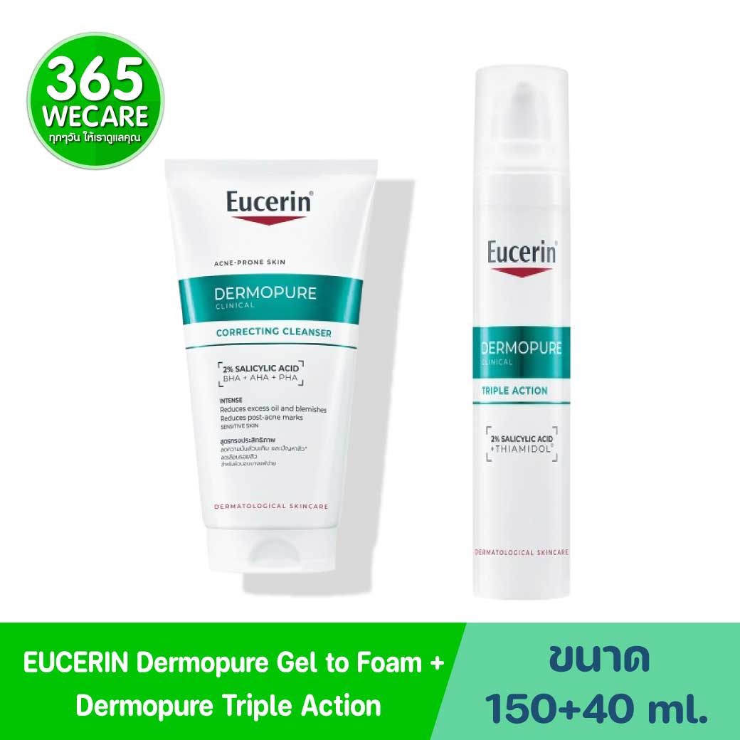 Eucerin Dermopure Clinical Correcting Gel To Foam 150ml.+ Dermopure Clinical Triple Action 40ml. ยูเซอริน เดอร์โมเพียว คลินิคอล คอร์เรคติ้ง เจล ทู โฟม+ยูเซอริน เดอร์โมเพียว คลินิคอล ทริปเปิ้ล แอคชั่น