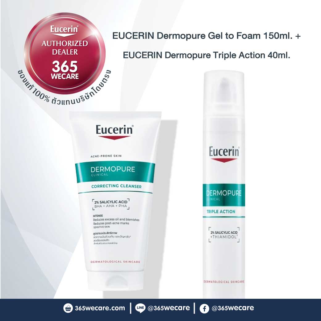 Eucerin Dermopure Clinical Correcting Gel To Foam 150ml.+ Dermopure Clinical Triple Action 40ml. ยูเซอริน เดอร์โมเพียว คลินิคอล คอร์เรคติ้ง เจล ทู โฟม+ยูเซอริน เดอร์โมเพียว คลินิคอล ทริปเปิ้ล แอคชั่น