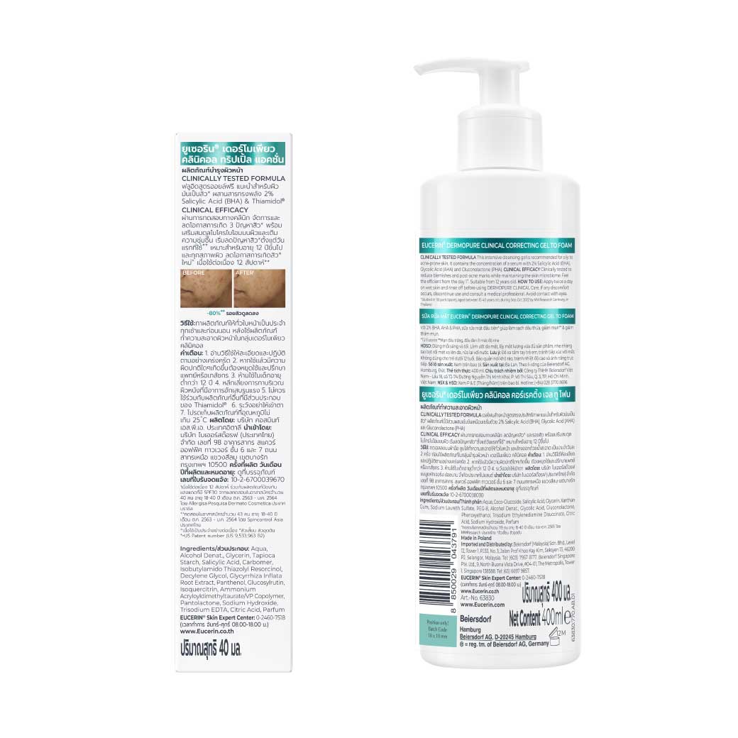 Eucerin Dermopure Clinical Correcting Gel To Foam 400ml.+ Dermopure Clinical Triple Action 40ml. ยูเซอริน เดอร์โมเพียว คลินิคอล คอร์เรคติ้ง เจล ทู โฟม+ยูเซอริน เดอร์โมเพียว คลินิคอล ทริปเปิ้ล แอคชั่น