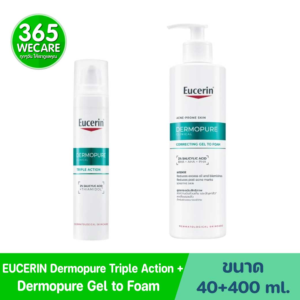 Eucerin Dermopure Clinical Correcting Gel To Foam 400ml.+ Dermopure Clinical Triple Action 40ml. ยูเซอริน เดอร์โมเพียว คลินิคอล คอร์เรคติ้ง เจล ทู โฟม+ยูเซอริน เดอร์โมเพียว คลินิคอล ทริปเปิ้ล แอคชั่น