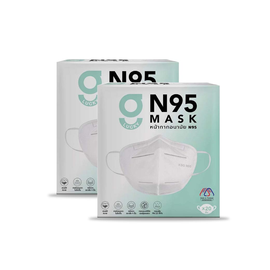 GLUCKY N95 Mask สีขาว กล่อง20ชิ้น หน้ากากอนามัย N95