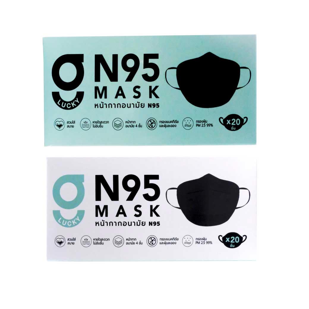 GLUCKY N95 Mask สีดำ กล่อง20ชิ้น หน้ากากอนามัย