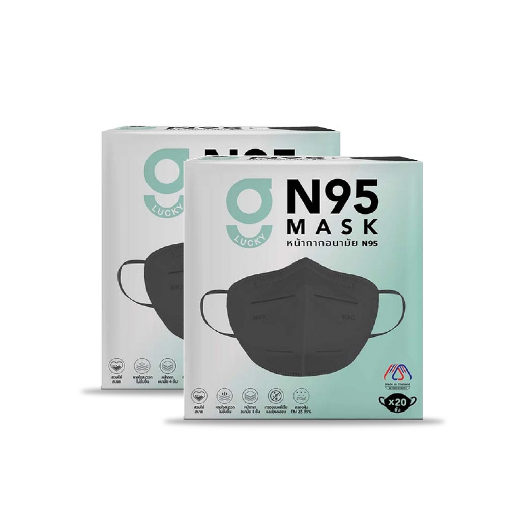GLUCKY N95 Mask สีดำ กล่อง20ชิ้น หน้ากากอนามัย