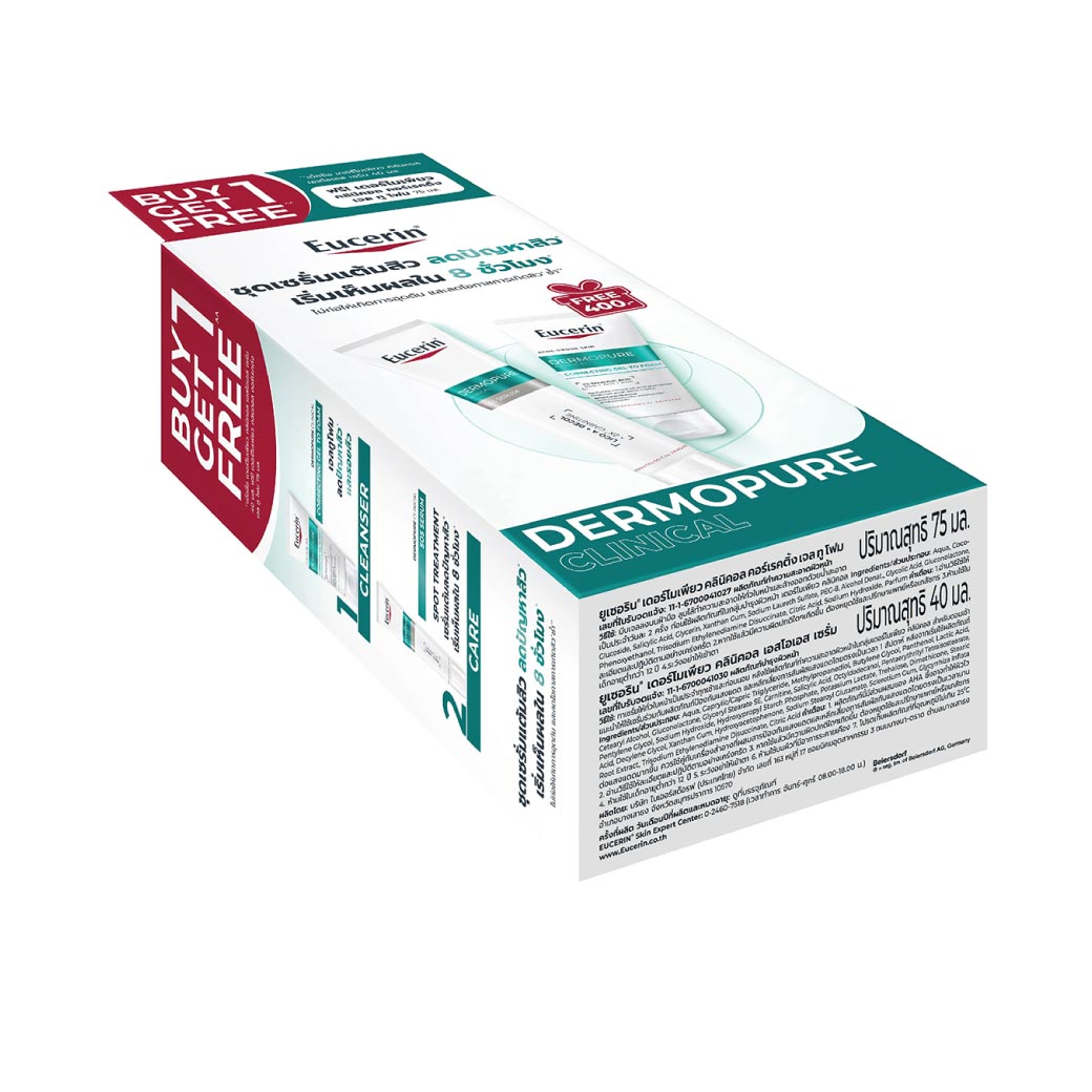 EUCERIN Dermopure SOS Serum 40ml.Free Gel to Foam75ml. ยูเซอริน เดอร์โมเพียว คลินิคอล เอสโอเอส เซรั่ม ฟรี เจล ทู โฟม

