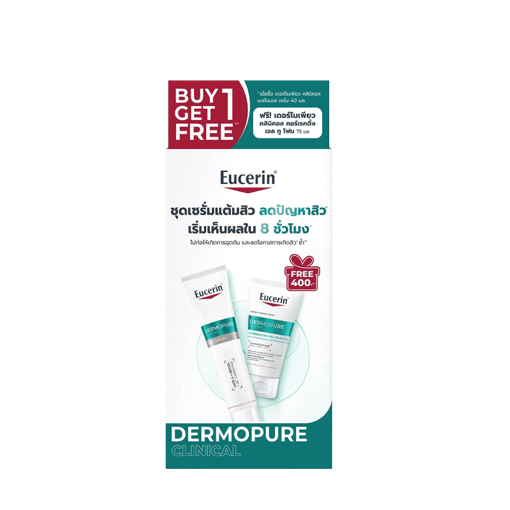 EUCERIN Dermopure SOS Serum 40ml.Free Gel to Foam75ml. ยูเซอริน เดอร์โมเพียว คลินิคอล เอสโอเอส เซรั่ม ฟรี เจล ทู โฟม
