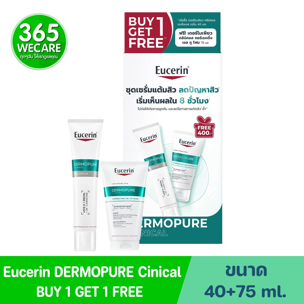 EUCERIN Dermopure SOS Serum 40ml.Free Gel to Foam75ml. ยูเซอริน เดอร์โมเพียว คลินิคอล เอสโอเอส เซรั่ม ฟรี เจล ทู โฟม
