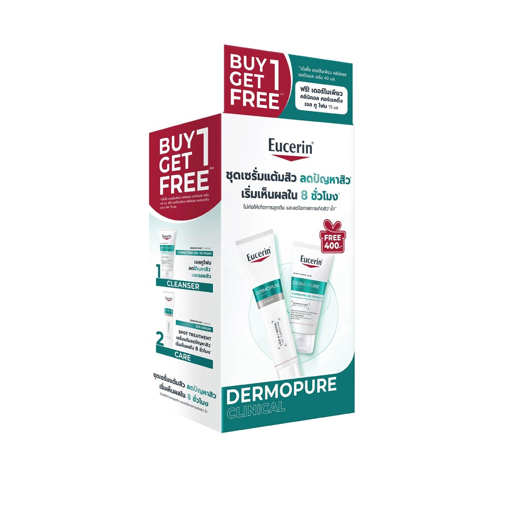 EUCERIN Dermopure SOS Serum 40ml.Free Gel to Foam75ml. ยูเซอริน เดอร์โมเพียว คลินิคอล เอสโอเอส เซรั่ม ฟรี เจล ทู โฟม
