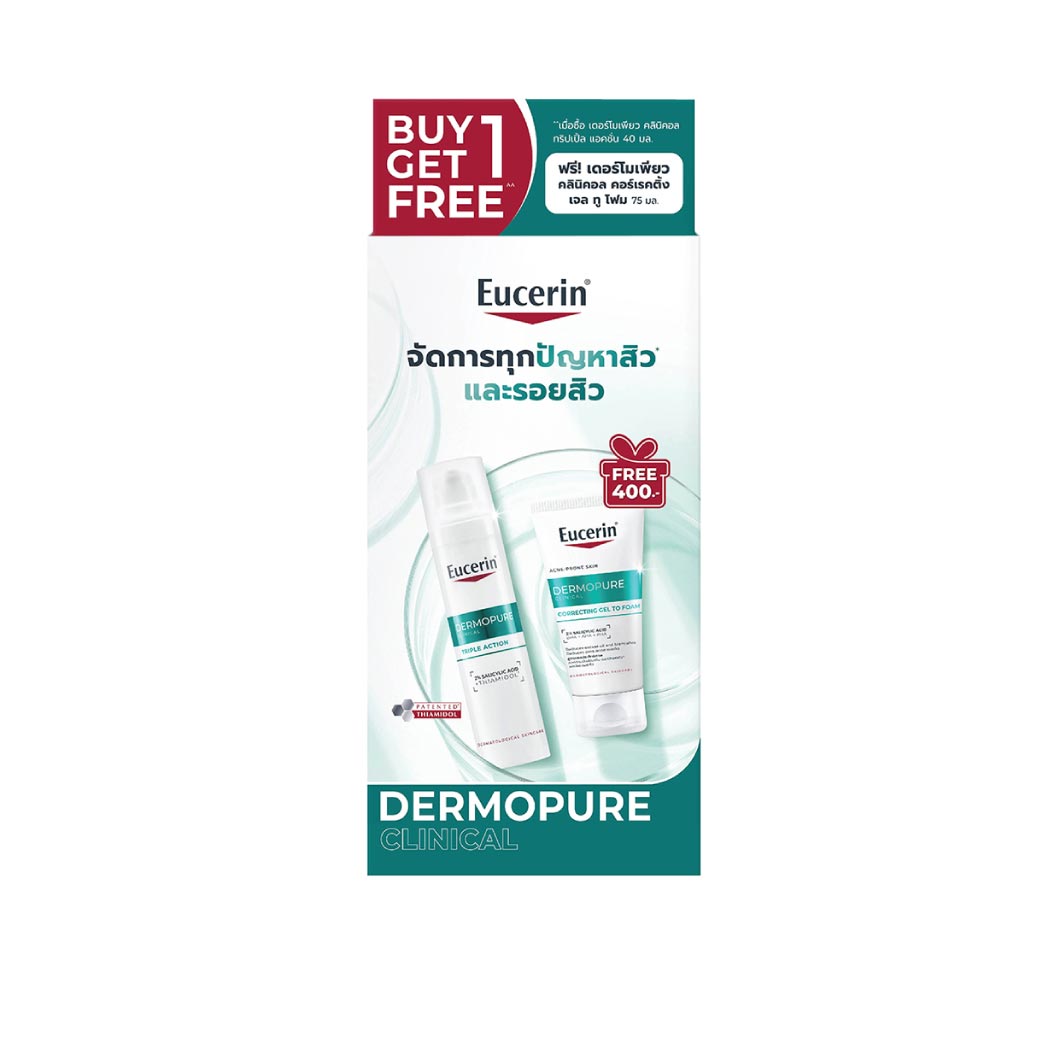EUCERIN Dermopure Triple Action 40ml.Free Gel to Foam75ml. ยูเซอริน เดอร์โมเพียว คลินิคอล ทริปเปิ้ล แอคชั่น ฟรี เจล ทู โฟม