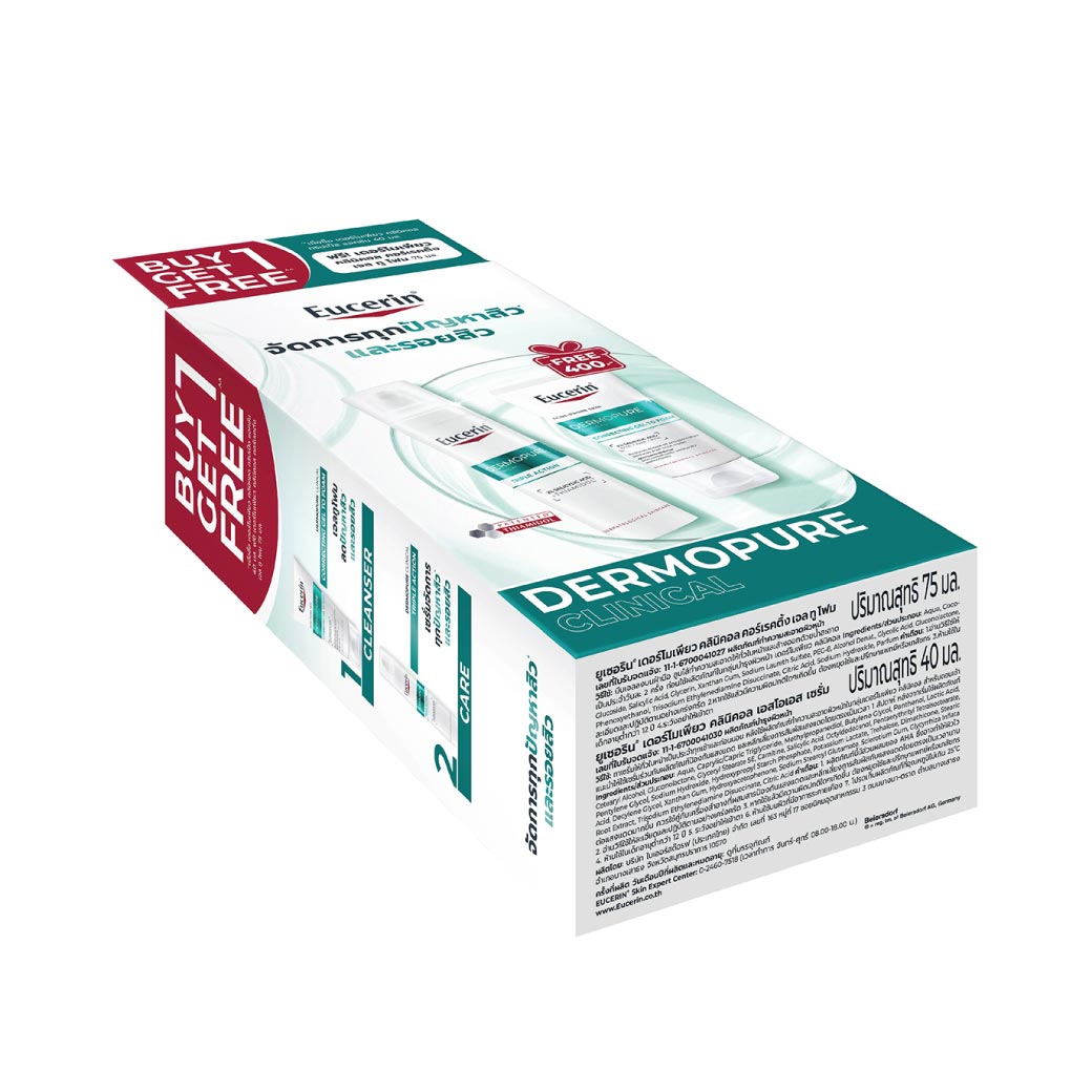 EUCERIN Dermopure Triple Action 40ml.Free Gel to Foam75ml. ยูเซอริน เดอร์โมเพียว คลินิคอล ทริปเปิ้ล แอคชั่น ฟรี เจล ทู โฟม
