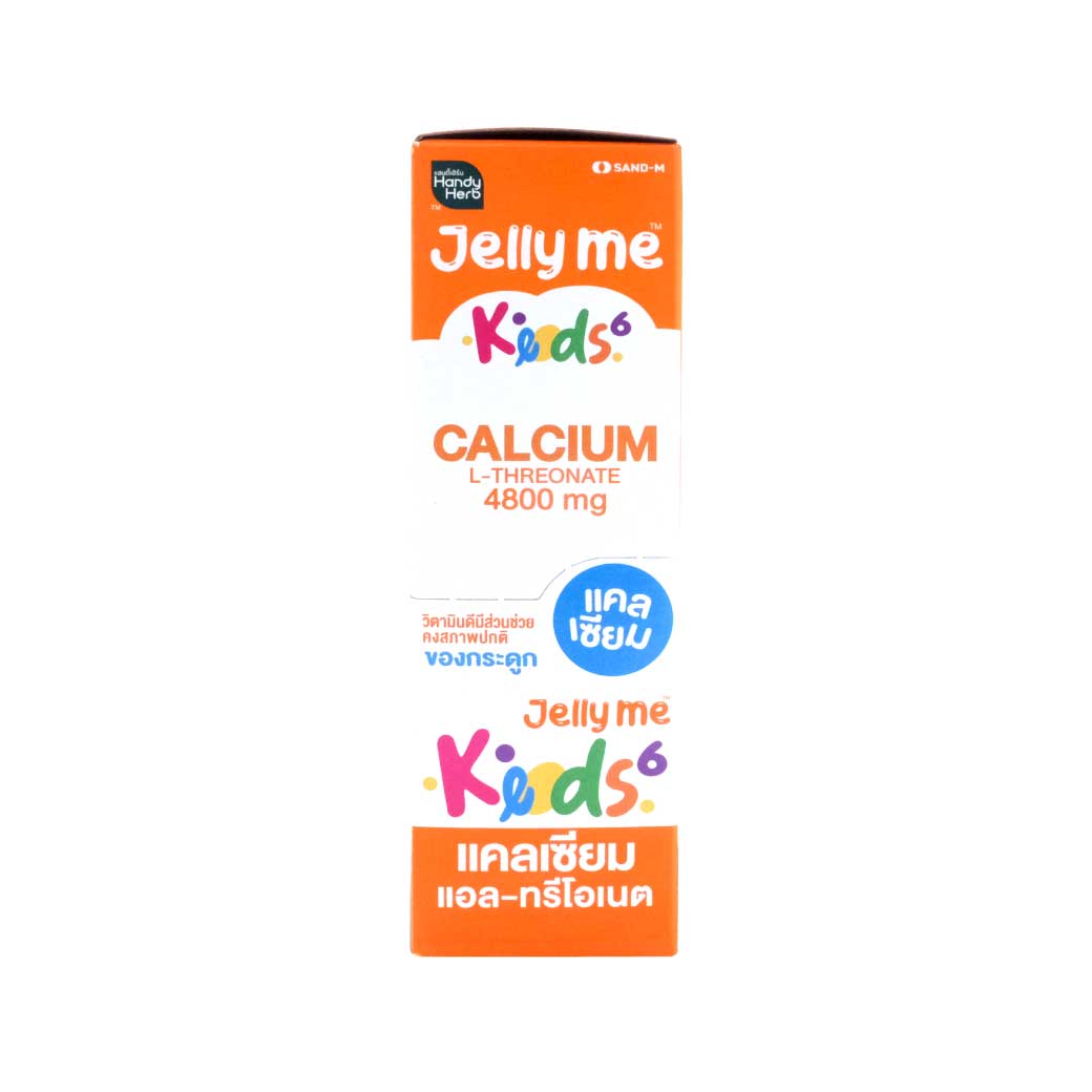 SAND-M HandyHerb Jelly Me Kids Calcium L-Threonate แซน-เอ็ม แฮนดี้เฮิร์บ เจลลี่ แคลเซี่ยม แอล-ทรีโอเนต 4800 มก. กลิ่นโยเกิร์ต (1 กล่อง 12 ซอง)