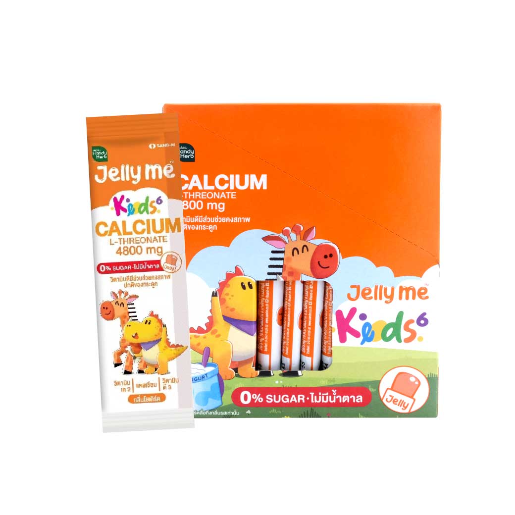 SAND-M HandyHerb Jelly Me Kids Calcium L-Threonate แซน-เอ็ม แฮนดี้เฮิร์บ เจลลี่ แคลเซี่ยม แอล-ทรีโอเนต 4800 มก. กลิ่นโยเกิร์ต (1 กล่อง 12 ซอง)