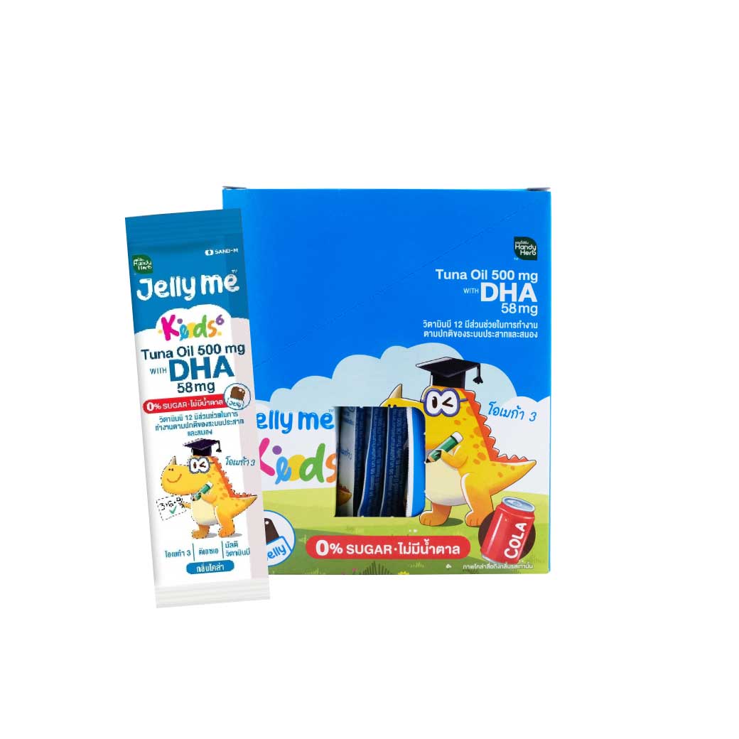 SAND-M HandyHerb Jelly Me Kids DHA Tuna Oil 500mg. แซน-เอ็ม แฮนดี้เฮิร์บ เจลลี่ น้ำมันปลาทูน่า กลิ่นโคล่า (1 กล่อง 12 ซอง)