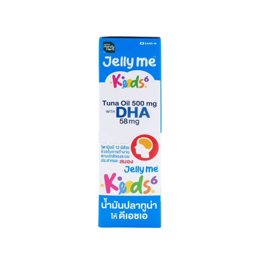 SAND-M HandyHerb Jelly Me Kids DHA Tuna Oil 500mg. แซน-เอ็ม แฮนดี้เฮิร์บ เจลลี่ น้ำมันปลาทูน่า กลิ่นโคล่า (1 กล่อง 12 ซอง)