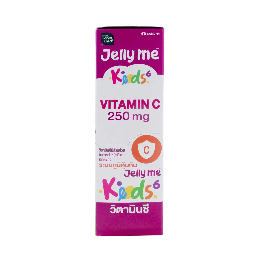 SAND-M HandyHerb Jelly Me Keods Vitamin C 250 mg.  แซน-เอ็ม แฮนดี้เฮิร์บ เจลลี่ วิตามินซี 250 มก. กลิ่นองุ่นเคียวโฮ (1 กล่อง 12 ซอง)