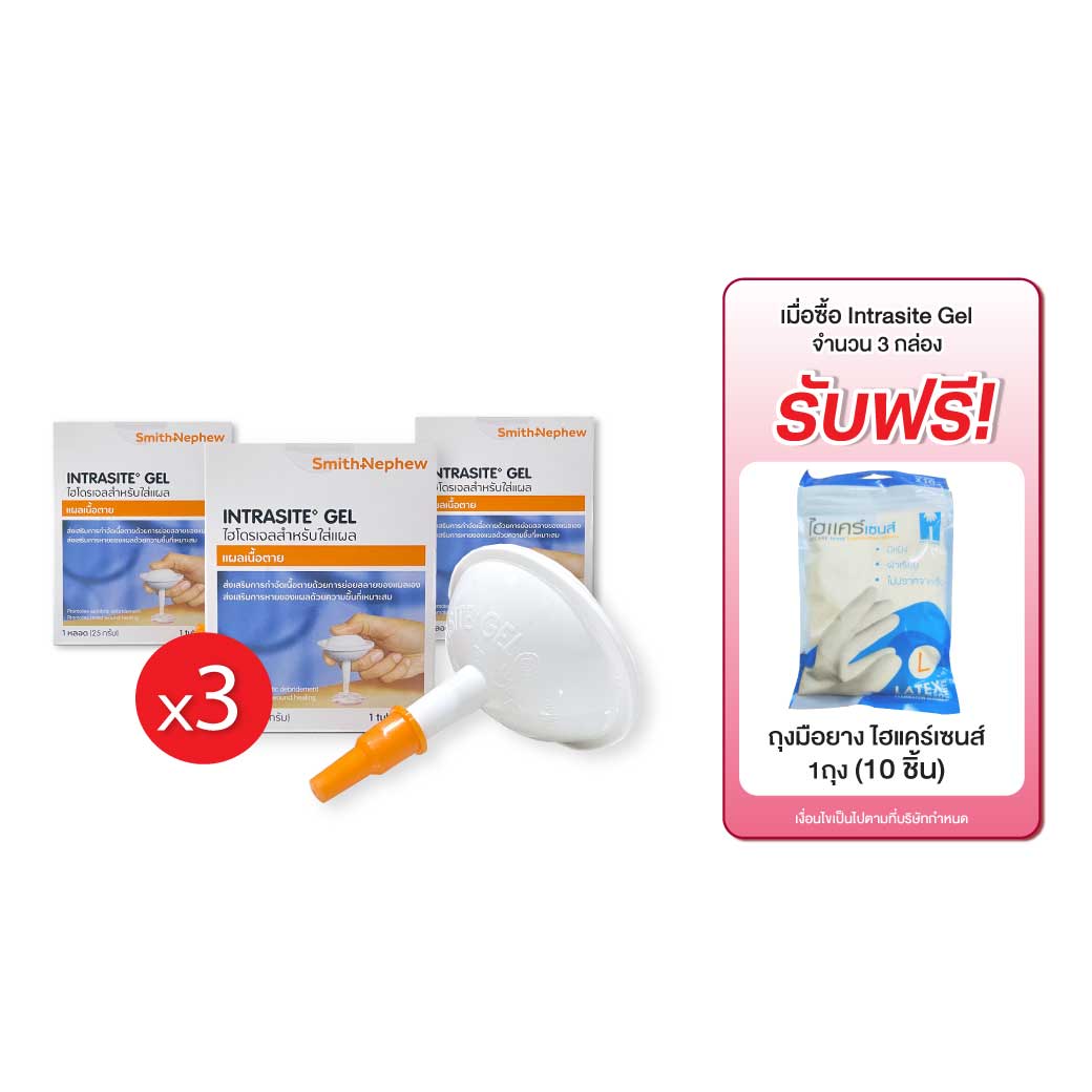 INTRASITE Gel 25 g เจลทาแผลกดทับ อินทราไซท์ เจล