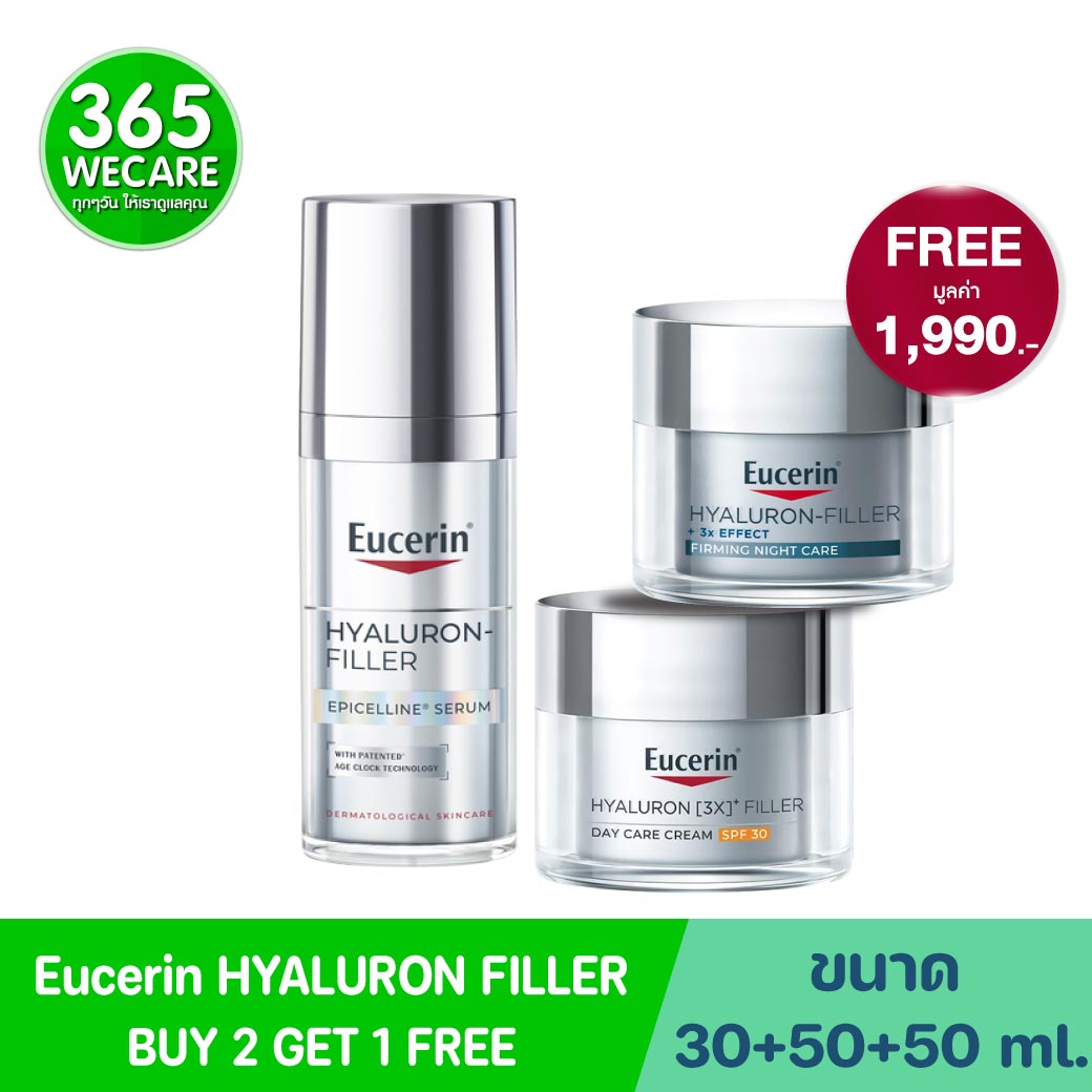 EUCERIN Hyaluron - Filler Epicelline Serum 30ml.+Hyaluron (3X) Filler 3X Day Care Cream 50 ml. Free Ningt Care Cream 50 ml. ยูเซอริน ไฮยาลูรอน-ฟิลเลอร์ อีพิเซลีน เซรั่ม + ไฮยาลูรอน (3เอ็กซ์) ฟิลเลอร์ เดย์ แคร์ ครีม เอสพีเอฟ 30
