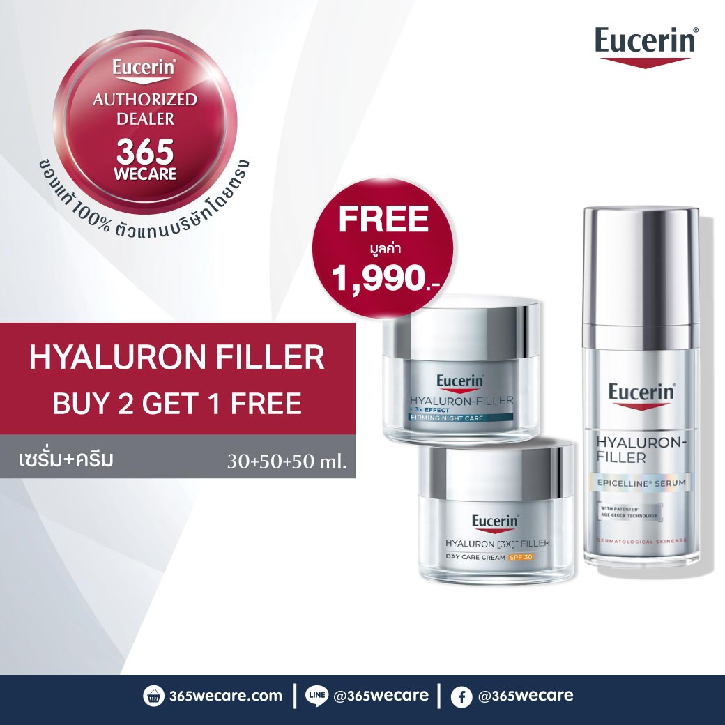 EUCERIN Hyaluron - Filler Epicelline Serum 30ml.+Hyaluron (3X) Filler 3X Day Care Cream 50 ml. Free Ningt Care Cream 50 ml. ยูเซอริน ไฮยาลูรอน-ฟิลเลอร์ อีพิเซลีน เซรั่ม + ไฮยาลูรอน (3เอ็กซ์) ฟิลเลอร์ เดย์ แคร์ ครีม เอสพีเอฟ 30
